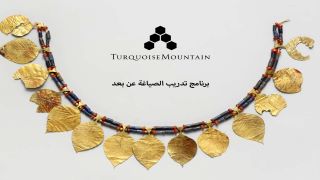 برنامج تدريب الصياغة عن بعد Image